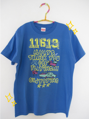 父の日オリジナルTシャツ前