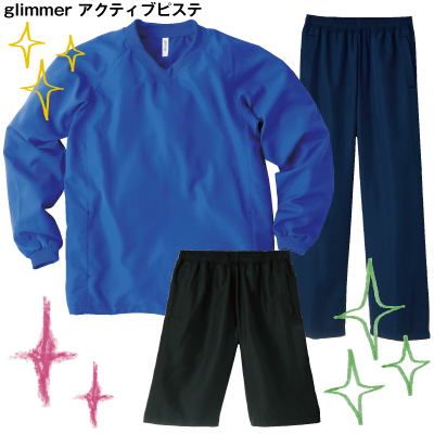ピステ