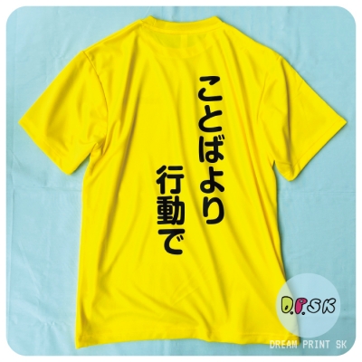 オリジナルTシャツ