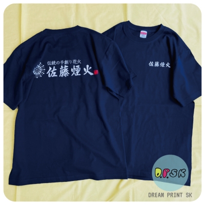 オリジナルTシャツ