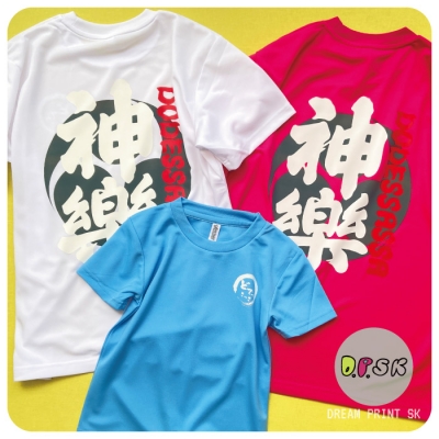 オリジナルドライTシャツ