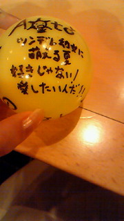 200808161355001.jpg