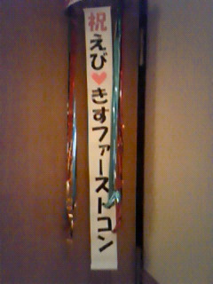 200810122007001.jpg