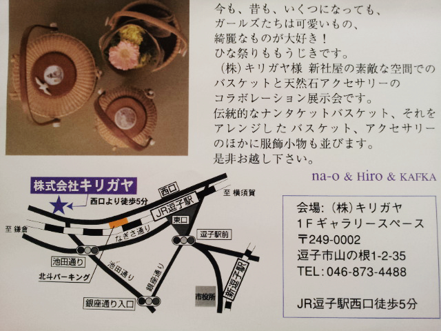 2013-02-23 00.53.03.png