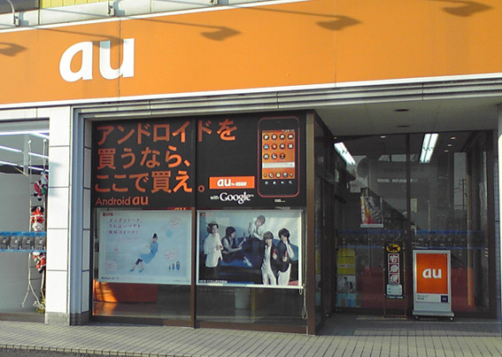 ここで買え!