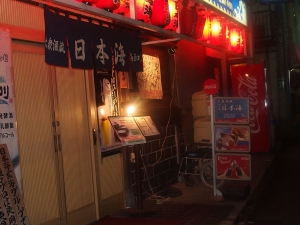 20140729 0208