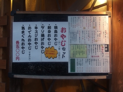 20140904 14
