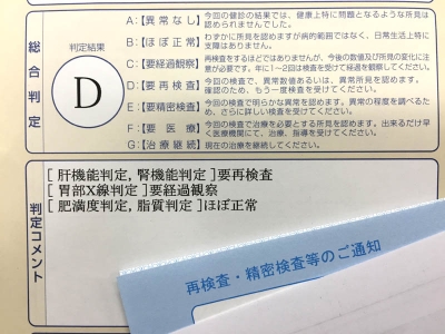 20150125 10