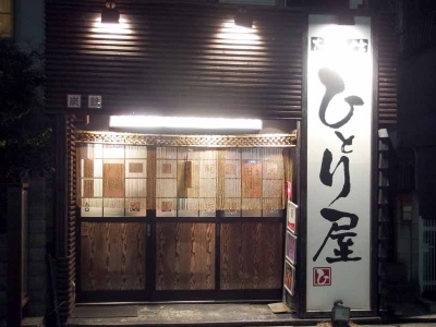 20150220 01