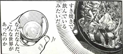 20150323 05