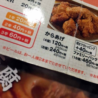 20150323 10