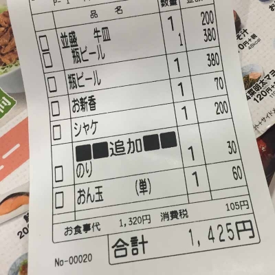 20150323 11