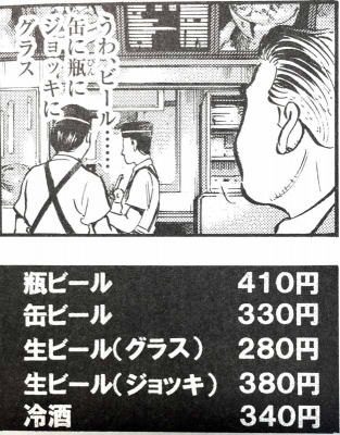 20150323 14