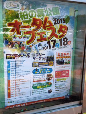 2015102112