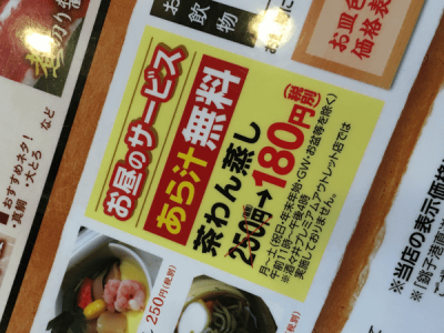 20160203 15