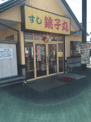 20160203 16