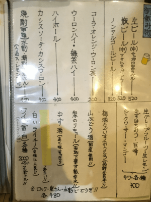 20160227 10