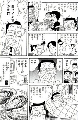 20160302 17