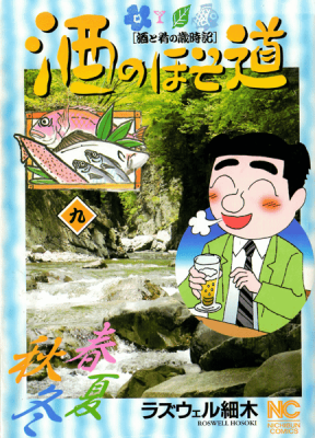 20160302 19