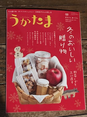 早川　ユミ　柿渋エプロン うかたま「早川ユミのちくちくしごと」柿渋染めエプロン | 種まき