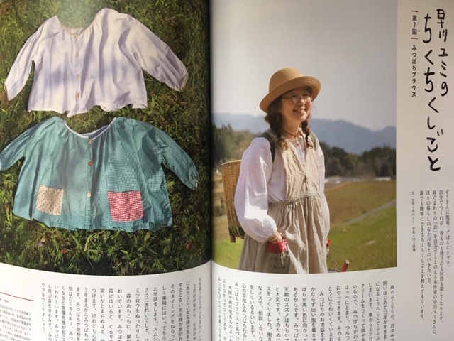 【30％OFF】 うかたま 「早川ユミの ちくちくしごと」みつばちブラウス トップス