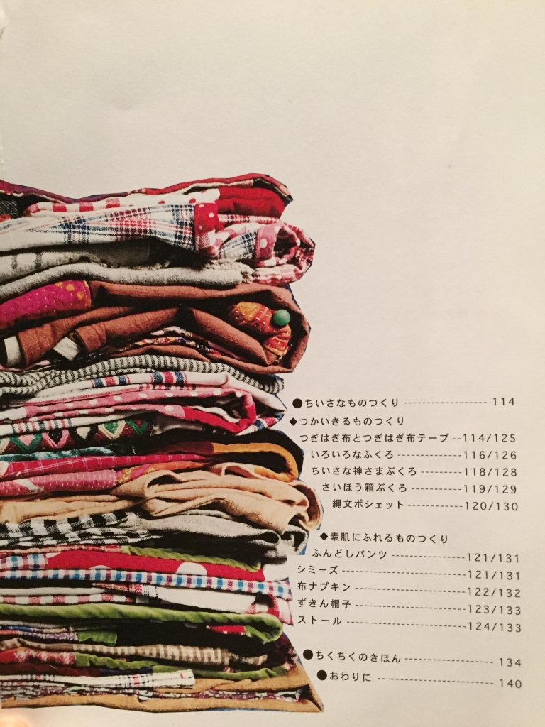 ひ*ろ様 【最終価格】早川ユミ　本掲載　希少　ワンピース 早川ユミのちくちく服つくり／早川ユミ ｜くらすこと公式オンラインストア