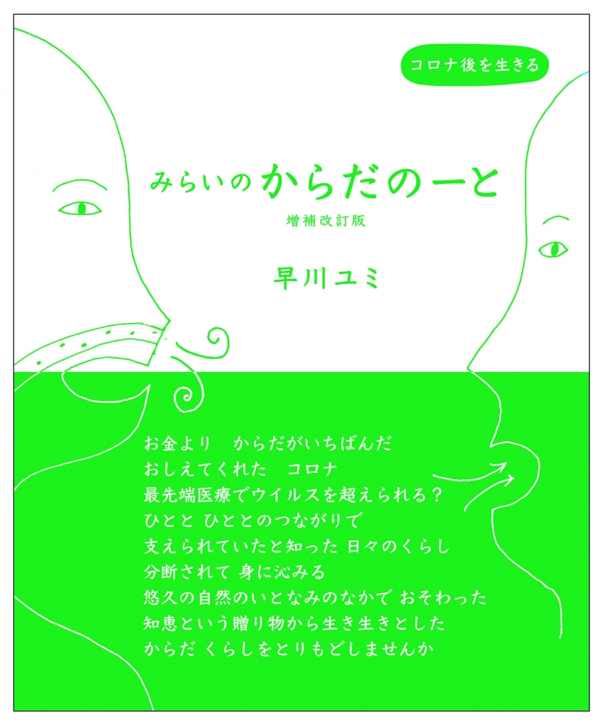 広川絵麻 片口 小野哲平さんの弟子 【メーカー直営】【公式