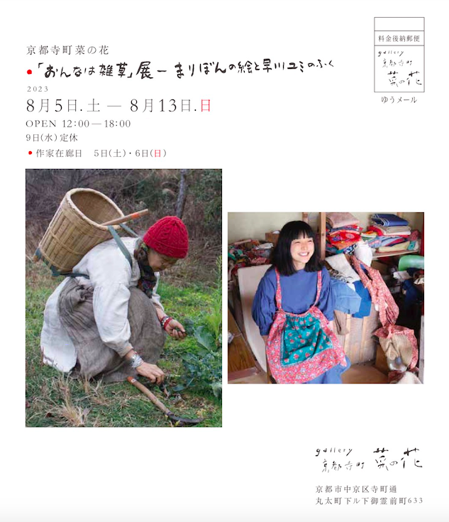 広川絵麻　片口　小野哲平さんの弟子 広川絵麻 片口 小野哲平さんの弟子 【メーカー直営】【公式
