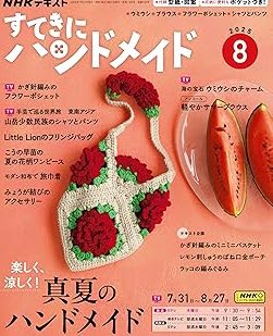種まきびとのくらし