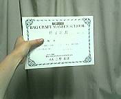 20050927_70238.jpg
