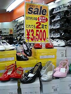 070222_1137~0001.jpg