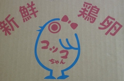 ひよこのイラスト
