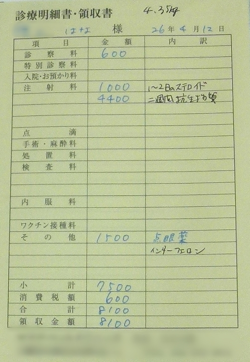 15-2014.04.12 (31).JPG