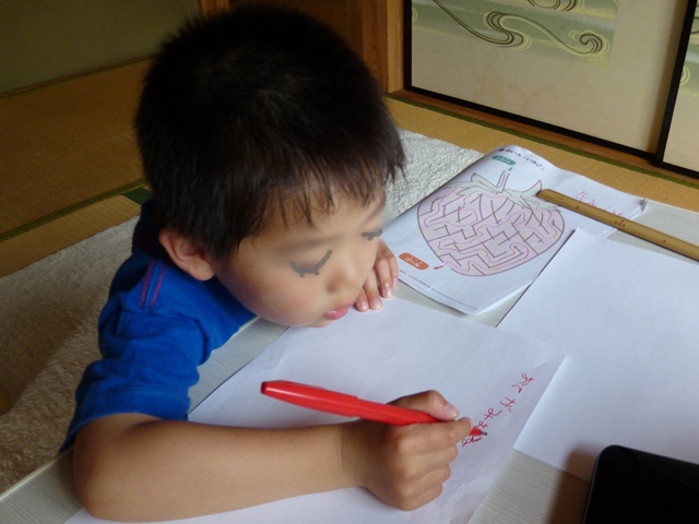 01-2015.05.14 (12).JPG