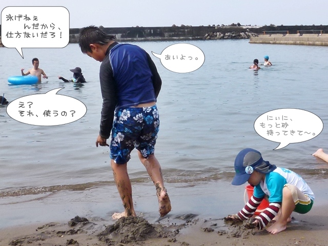 19-2015.08.10 (115).JPG