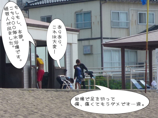 19-2015.08.10 (194).JPG
