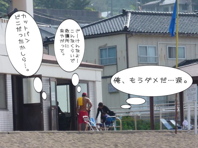 19-2015.08.10 (198).JPG