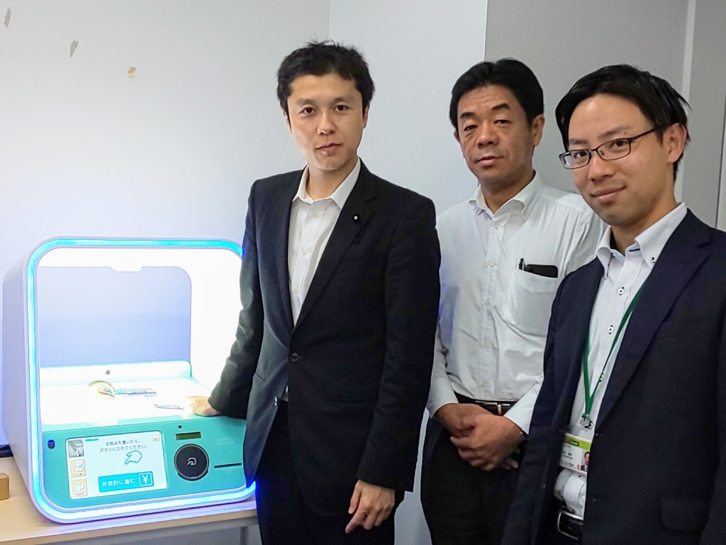 サインポスト株式会社を視察 | □つねはる日記□