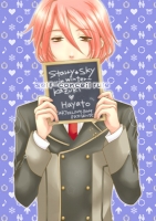 self-conceil rule_表紙
