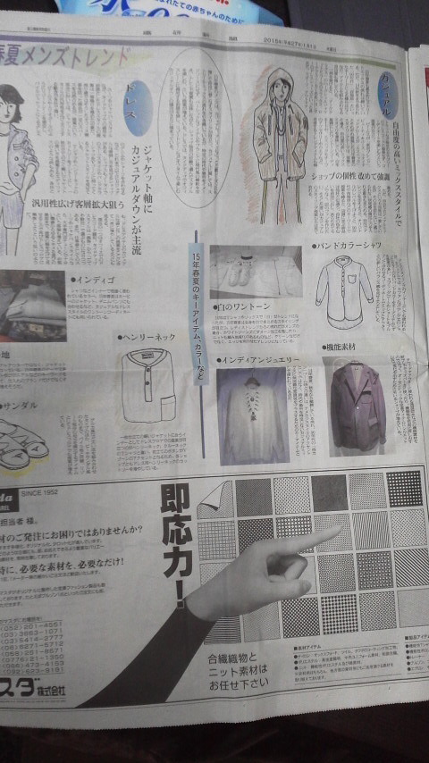 2015010717400000.jpg