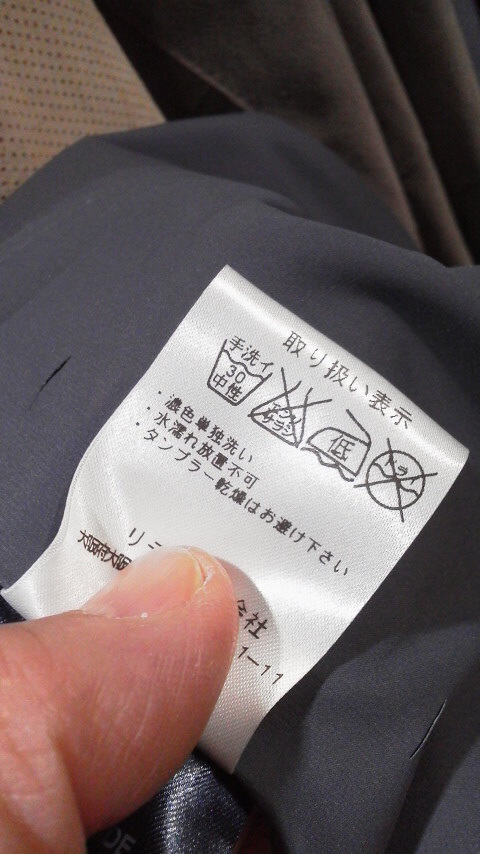 2015011614520000.jpg