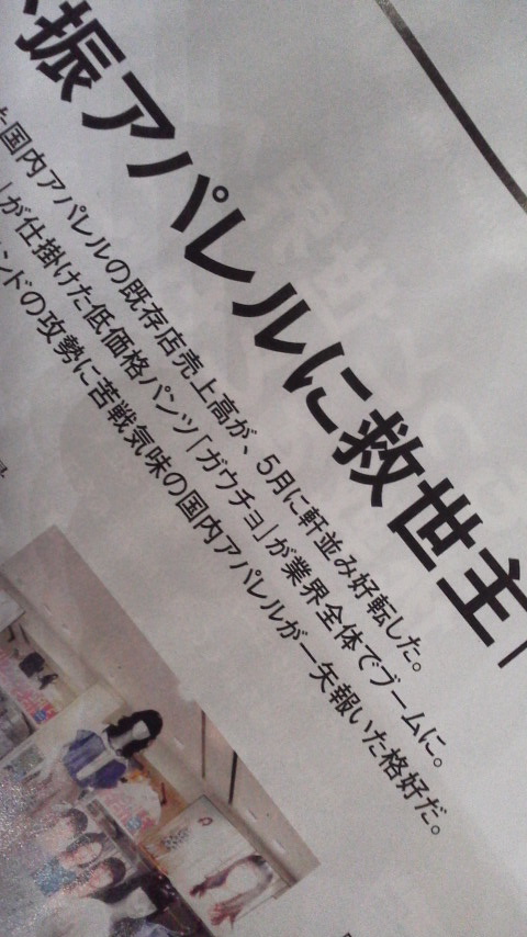 2015061918420000.jpg