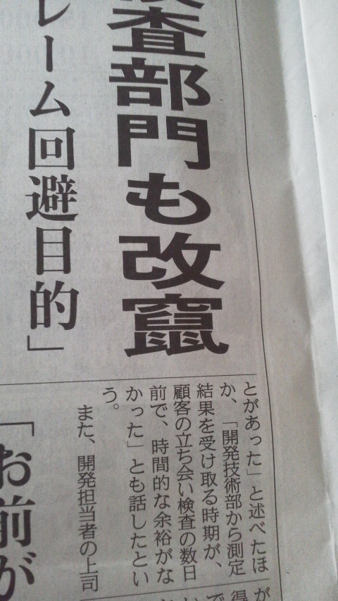 2015062307590000.jpg