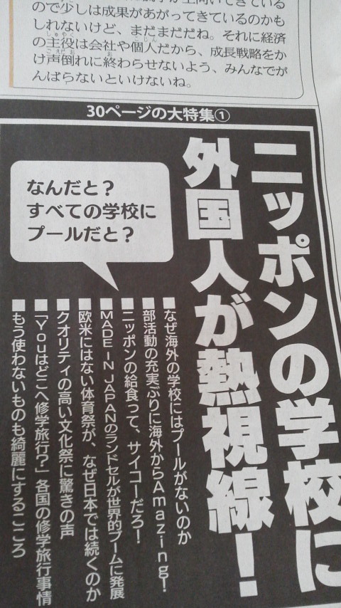 2015062307540000.jpg
