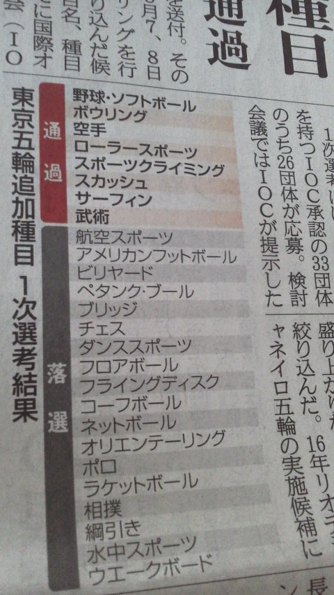 2015062307510000.jpg