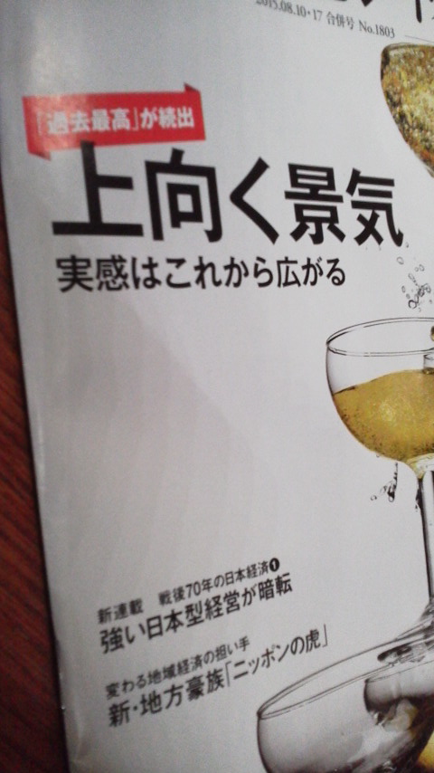 2015080716570000.jpg