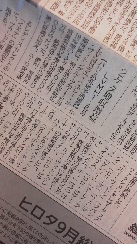 2015082408520000.jpg