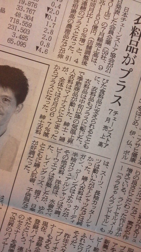 2015082408540000.jpg