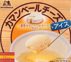 森永