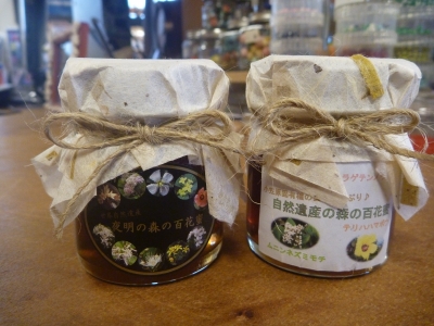島蜂蜜